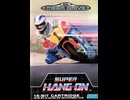 SUPER HANG-ON
