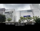 元名鉄百貨店に変化があったらしいなので、名古屋駅の周辺を見るついでに見てみた！！