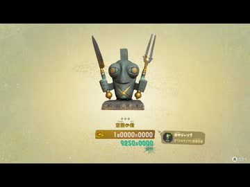 【プレイ動画】 Splatoon RAIDERS Part19