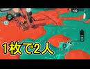 【日刊スプラトゥーン3】ランキング入りを達成したダイナモ使いのXマッチ実況プレイSeason15-53【Xパワー2414ガチアサリ】