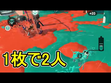 【日刊スプラトゥーン3】ランキング入りを達成したダイナモ使いのXマッチ実況プレイSeason15-53【Xパワー2414ガチアサリ】
