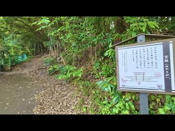【散歩】千葉県柏市増尾を歩く【鰭ヶ崎三本松古墳発増尾行き編 part9①】