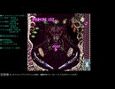 まったりエイリアンクラッシュ#64