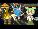 【ずんだもん実況】サーフゴー&メガギャラドスなのだ！【ポケモンチャンピオンズ】