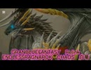 GRANBLUEFANTASY　Relink　ENDLESSRAGNAROK　CHAOS　白竜