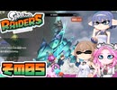 [スプラトゥーン レイダース]すずきつづみのまったりオタカラ･ハント その5 [CeVIO AI VOICEVOX 実況]