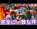 【餓狼伝説CotW】【餓狼CotW】この超必...タイランレイブ！？【ゆっくり実況】
