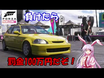 【Forza Horizon6】元フェスティバルボスの来日 PART4【ゆっくり実況】