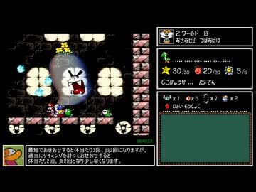 【RTA解説】スーパーマリオヨッシーアイランド 100% 2時間29分59秒 Part2/7