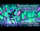 【AI生成楽曲】 Skyline Rising - Euphoric Mix (Suno Original)