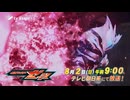 夢で見るZeZtZ 次回予告Case46