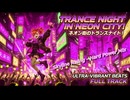 【AI生成楽曲】 Skyline Rising - Hard Power Mix (Suno Original)