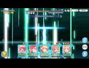 クラバト1日目【プリコネR】