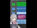 「君はロックを聴かない」を小春立花でカバー(ショートver)
