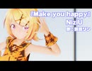 【MMD】リンちゃんで「Make you happy」【カメラ配布あり】