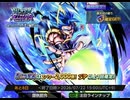ドラゴンボールレジェンズで、ULTRA RISING(ウルトラ ライジング) -満ちあふれる蒼光の神気- ULTRA｢超サイヤ人ゴッドSSゴジータ｣のガチャで、ガチャを20連引く動画