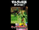 キャラの解釈違い