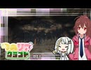 つのりあクラフト #13　狼の鳴き声響く地底探索【Minecraft】