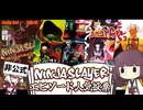 【ニンジャスレイヤー】16周年記念!!非公式エピソード人気投票企画!!【東北きりたん】