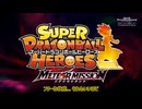 【ゲームMAD】SDBH×AnythingGoes!【DBMAD】