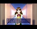 【実況01】幼いのだが、尾行好き - トゥルーラブストーリー3