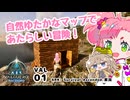 【春歌ナナ実況】ARK:ナナ・ているず バルゲロ編01 ～ARK: SAITAMA Ascended～
