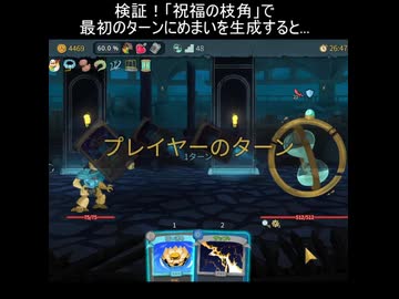 ロケットパンチを初手無料で打つ方法