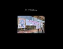 ボカロPのボーマス当日vlog
