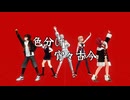 【にじさんじMMD】 色ごとに宵々古今 【固定カメラ】