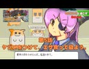 【MOCHI-O】第5話　ケジメをつけて、エサ食って寝よう