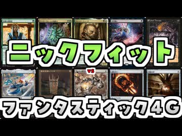 【MTG】ゆかり：ザ・ギャザリングS《陰謀団式療法》【レガシー】
