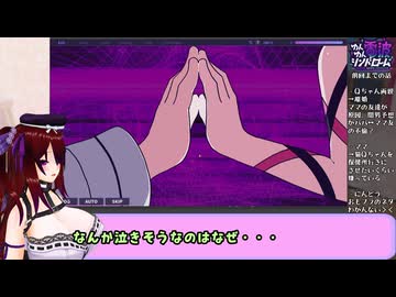 【ゆん】ニコニコ全盛期時代な選曲すぎて19歳じゃ分からん音ゲー『ゆんゆん電波シンドローム』　Part.5【ゆん】