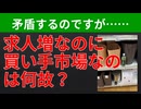 【テーマ：家庭用ゲームメーカーの人材要件の検証2026】第313回まてりあるならじお