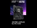 【新製品】漆黒のデザインが美しいマザーボード「X870E AORUS ELITE X3D」の仕様を調べてみた。
