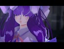 【MMDモデル更新】シニカルナイトプラン【パチュリー】