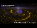 「鐘を鳴らして」テイルズ オブ ヴェスペリアOPを 【歌ってみたかった】( ﾟ∀ﾟ)･∵. ｸﾞﾊｯ!! フル版