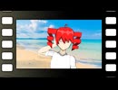 【重音テト】 シャッターの向こうで