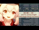 クレーのキャラクター実戦紹介の曲をHappy March Coreでアレンジしてみた【Genshin Impact -原神-】