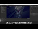 [Unity]無双系アクション作ります！[中年プログラマのゲーム制作]