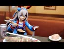 【ウマ娘コマ撮り】タマモクロスvsイナリワン