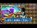 【初見さん歓迎】僕等のRAIDERS始動くぇん!□啄木鳥さんの全力プレイくぇ!✨【SplatoonRAIDERS】