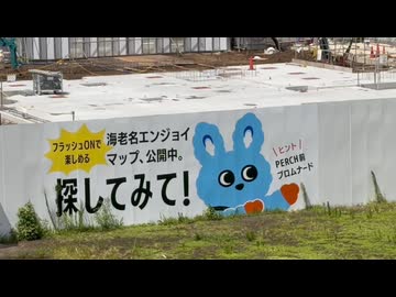 かわしまVlog(完全オフライン)