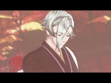 【MMD刀剣乱舞】桃源恋歌【源平刀】