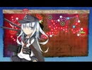【艦これ2026夏イベ】W響旗艦W第六駆逐隊【E5-4甲