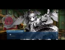 勇者が往く！　FGOイベント【ハロウィン2025】実況　part2