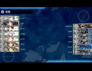 【艦これ】中級提督のそこそこ攻略238【2026夏イベント】E2-1甲