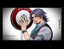 【フリモメンSV】心中なら倉敷で【synthVカバー】