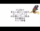 うちのフレンドを見ろ！すごいんだぞぉ！！