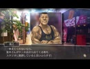 【√letter】#4「キャンディの便箋前半、ケーキ屋の店前でこれはっ！営業妨害だろっっ！」