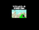 【マリオメーカー2】マグナムキラーを全て踏め！【実況プレイ】